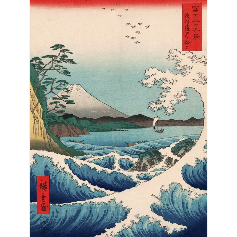 Quadro, stampa su tela. Ando Hiroshige, Il mare a Satta, 1858